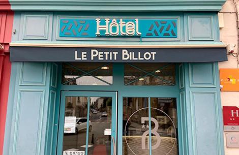 Hotel Le Petit Billot Vitré Exterior foto